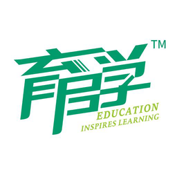 育启学
