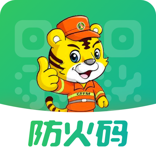 防火码v1.0.40