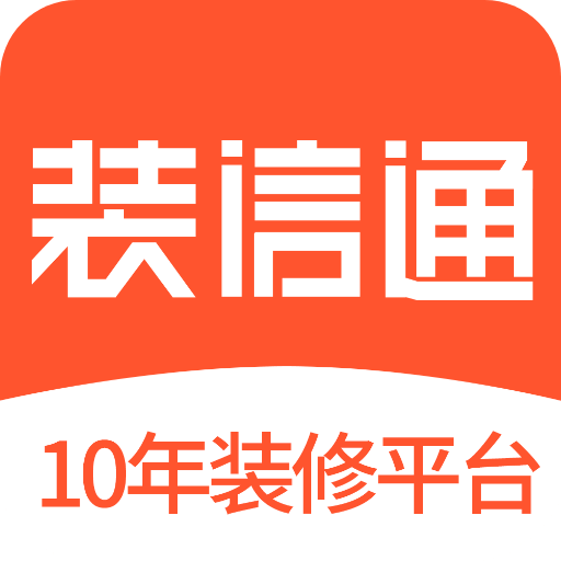 装信通-装修设计效果图案例v1.1.7