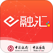 E融汇v5.5.0