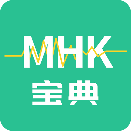 MHK国语考试宝典v1.0.7