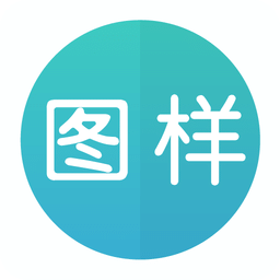 图样单词v3.0.0