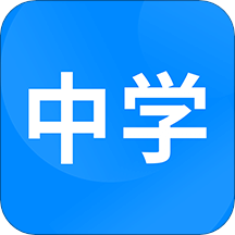 中学课程名师辅导v2.12