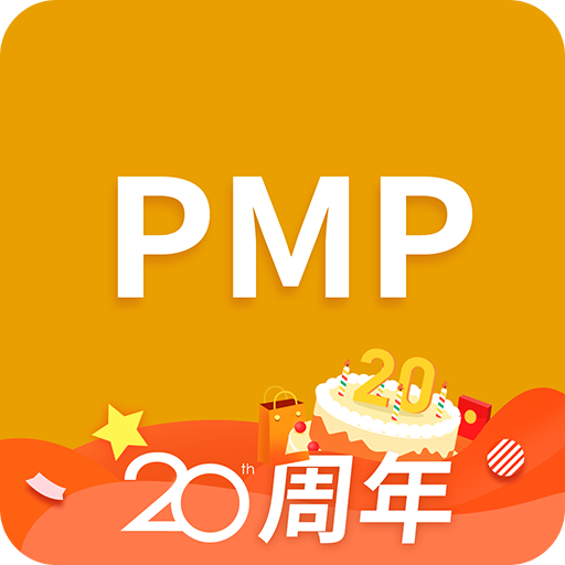 PMP项目管理助手v3.1.7