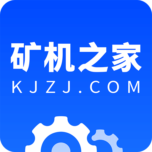 矿机之家v2.6.0