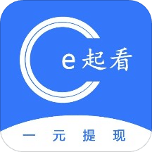 e起看