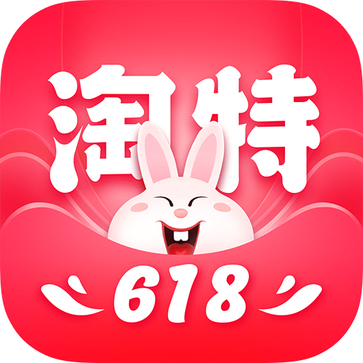 淘特v4.1.0