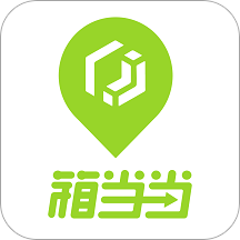 箱当当