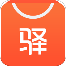 驿站来客