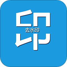 视频去水印v2.2.10