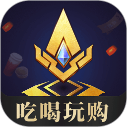 王者人生v3.7.0.1