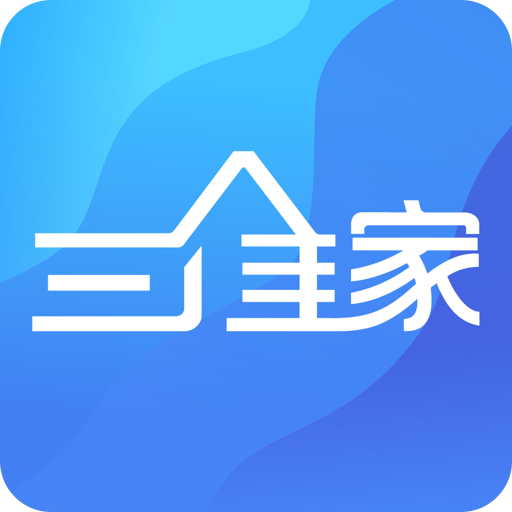 三维家设计师v1.10.0