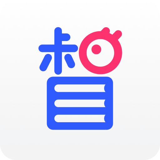 小墨督学v1.0.0