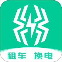 智租出行v2.8.0