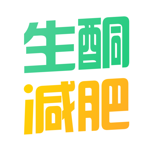 生酮减肥v3.5.0