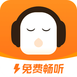 畅听极速版v1.1.6.0