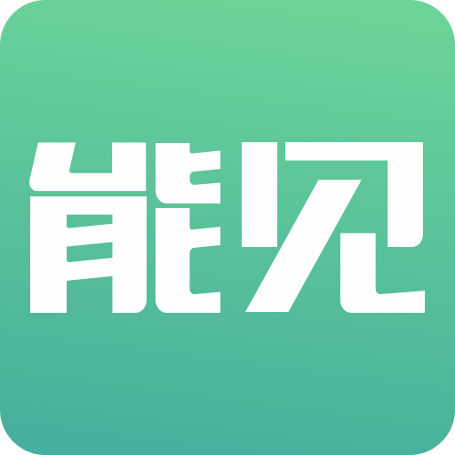 能见v6.0.2