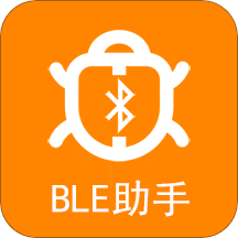 BLE蓝牙助手v1.0.7