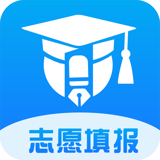 上大学高考志愿填报v2.7.7