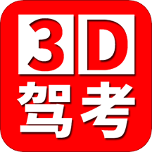 全国驾考3D考场模拟练车v1.0.7