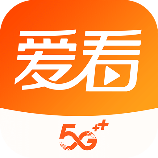 咪咕爱看v5.0.3