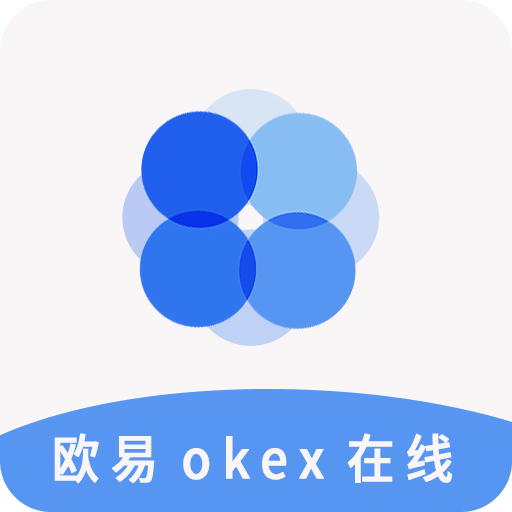 欧易okex在线