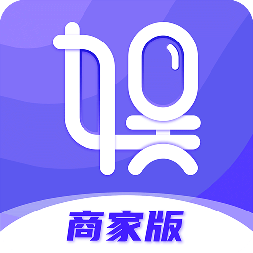 一直娱商家版v1.0.2