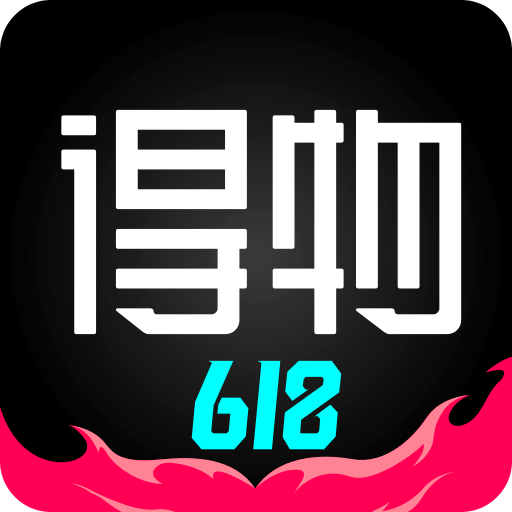 得物(毒)v4.70.2