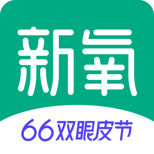 新氧医美v8.26.1