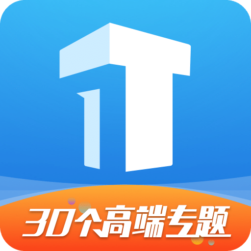 TOP论坛v2.9.9