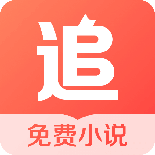 追读小说v1.0.7