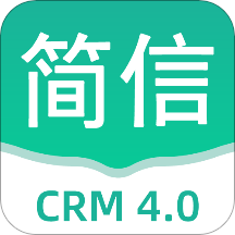 简信CRM v4v4.5.6