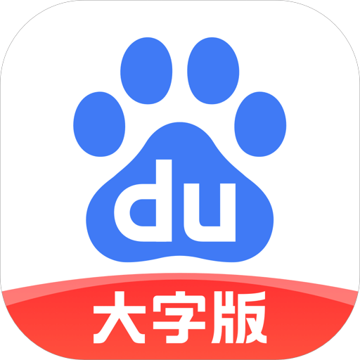 百度大字版v1.8.0.10