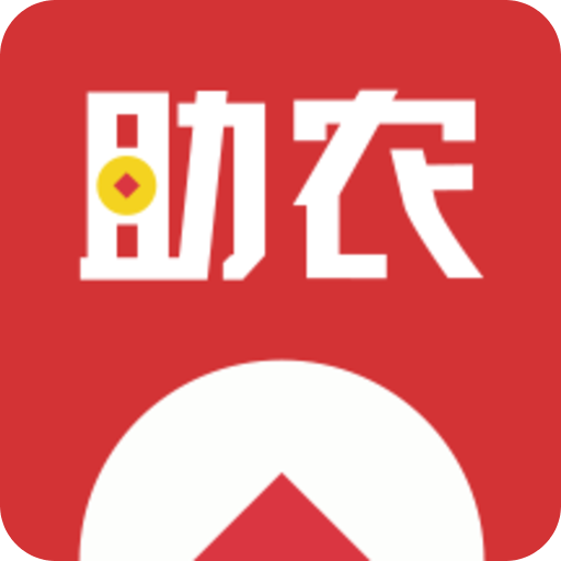 助农巡检v3.2.3