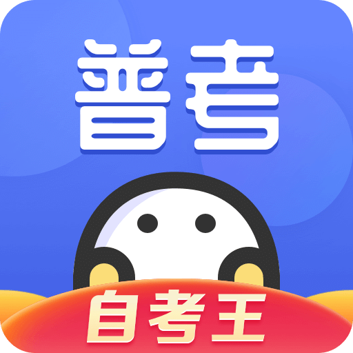 普通话水平测试v1.3.0