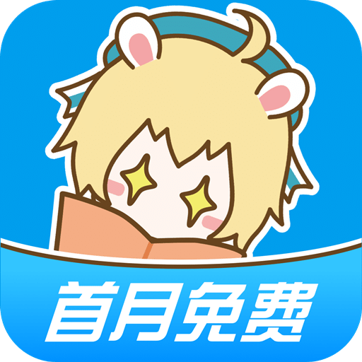 漫画台v3.0.3