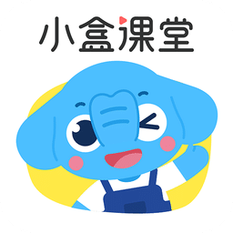 小盒课堂v5.0.64