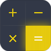 口袋计算器v1.3.8