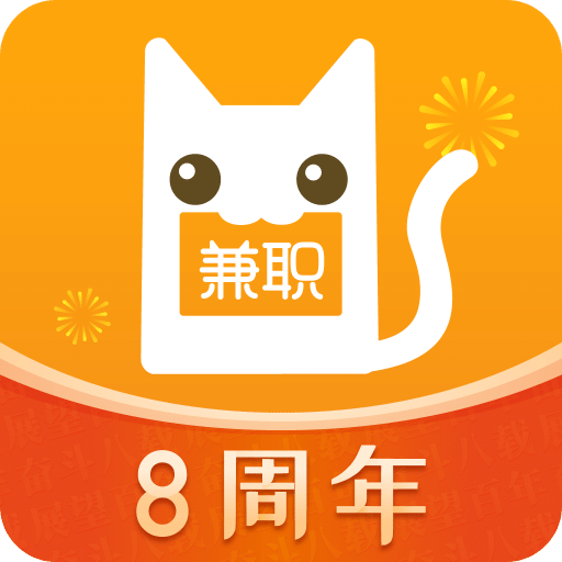 兼职猫v7.7.2