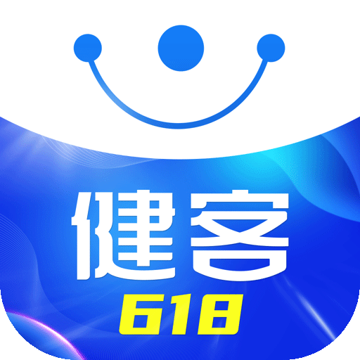 健客网上药店v5.13.2