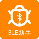 BLE蓝牙助手v1.1.1