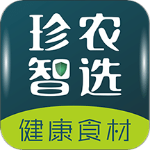 珍农智选