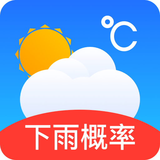 桌面天气预报v2.7.0