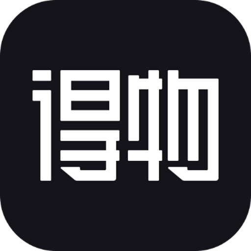 得物(毒)v4.72.2