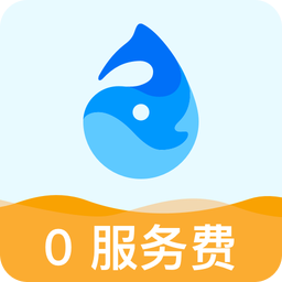 水滴筹v3.4.0