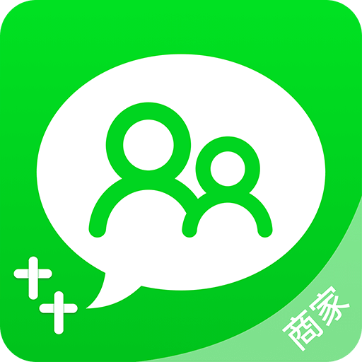 网家家商家版v2.1.5