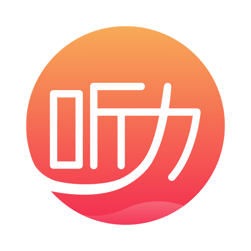 学英语听力v3.0.3