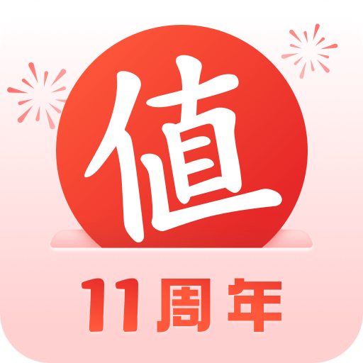 什么值得买v10.1.5