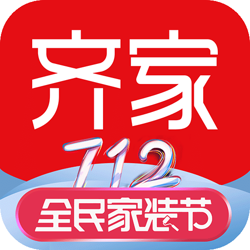 齐家v4.1.3