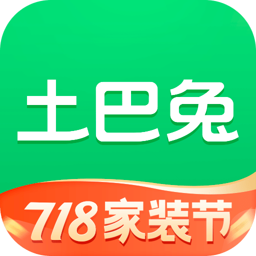 土巴兔装修v9.2.1